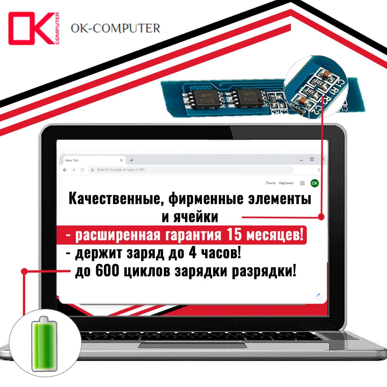 Аккумулятор (батарея) для ноутбука HP Pavilion dm4-3000, dm4-3100 (MU06, HSTNN-LB0W) 10.8V 5200mAh