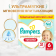 Подгузники-трусики детские «Pampers» Premium Care, размер 6, 15 кг, 31 шт