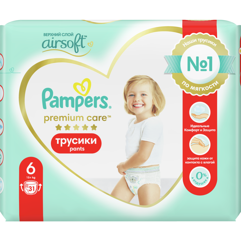 Подгузники-трусики детские «Pampers» Premium Care, размер 6, 15 кг, 31 шт #5