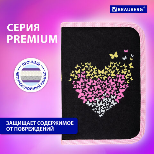 Пенал BRAUBERG, 1 отделение, 21х14 см, "Shining heart", 272326