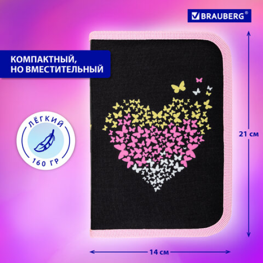 Пенал BRAUBERG, 1 отделение, 21х14 см, "Shining heart", 272326