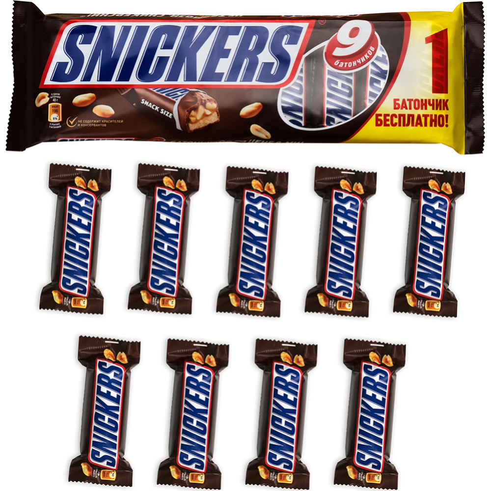 Срочный товар! Шоколадный батончик «Snickers snack size» 9 х 40 г
