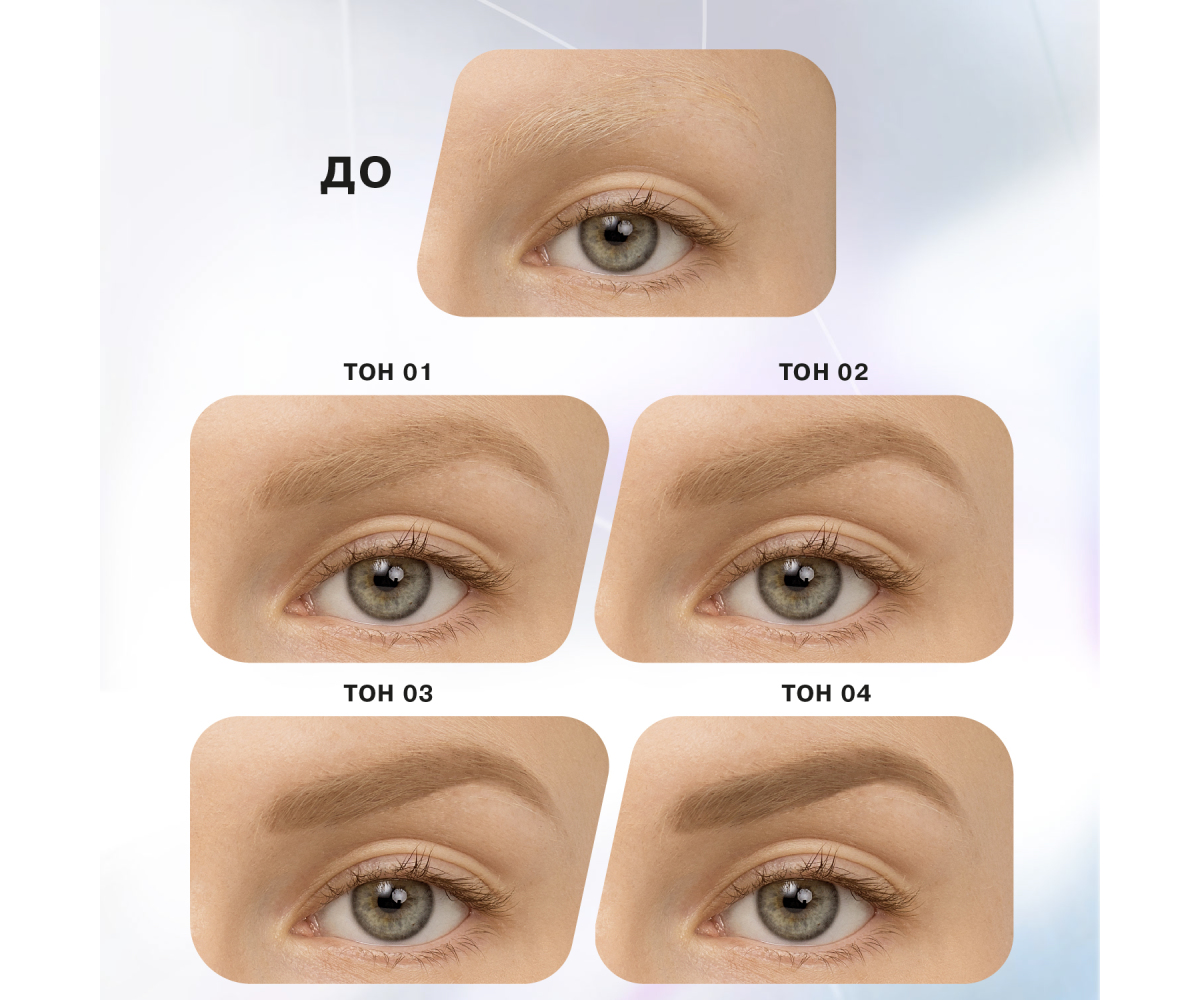 Карандаш для бровей Influence Beauty Brow Robot автоматический тон 01 светло-русый 0.1г