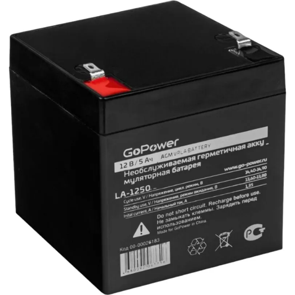 Аккумулятор «GoPower» свинцово-кислотный, LA-1250, 12V, 5Ah