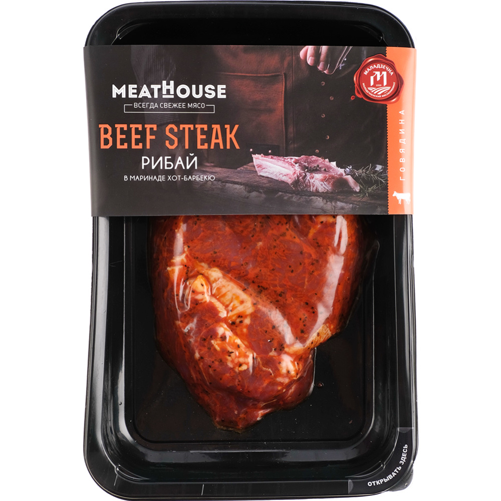 Полуфабрикат из говядины «Beef Steak Рибай» 1 кг #0