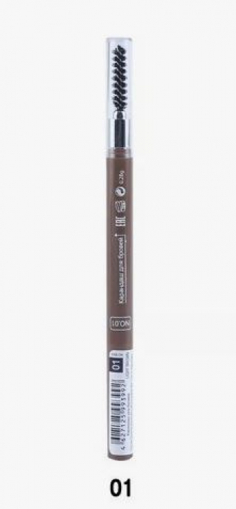 Farres Механический карандаш для бровей с щеточкой (светло-коричневый) 8806-01