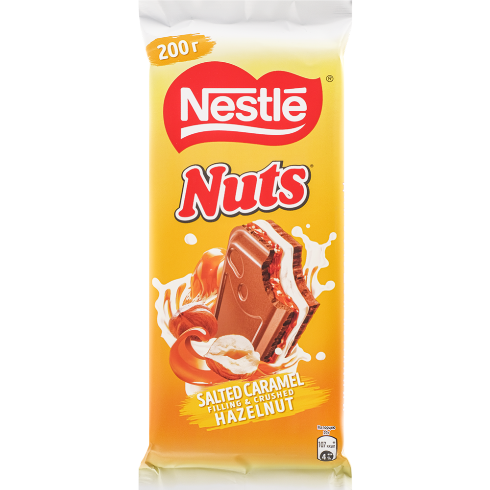 Шоколад молочный «Nestle» Nuts, солёная карамель, 200 г #0
