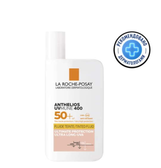 LA ROCHE-POSAY ANTHELIOS UVMUNE 400 Солнцезащитный тонирующий флюид д/лица SPF 50+ / PPD 42, 50мл