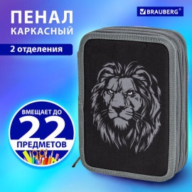 Пенал BRAUBERG, 2 отделения, 21х14 см, "Savage lion", 272331