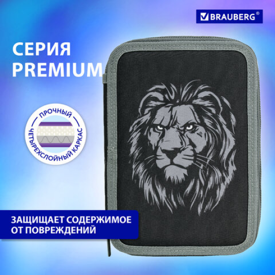 Пенал BRAUBERG, 2 отделения, 21х14 см, "Savage lion", 272331