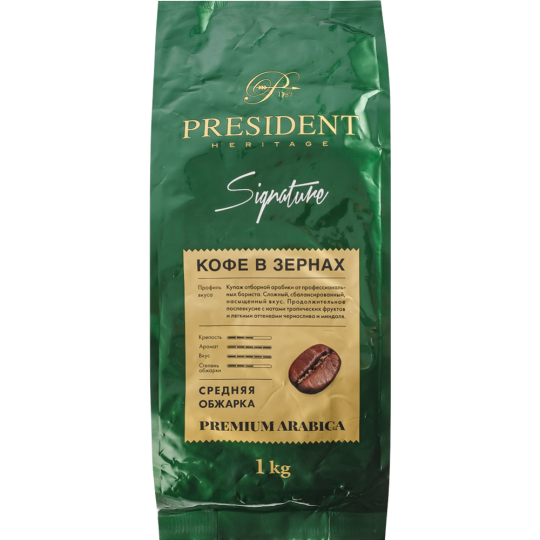 Кофе в зернах «President» Heritage Signature, 1 кг