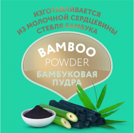 Трусики-подгузники LOVULAR BAMBOO M 6-10 кг, 56 шт/уп