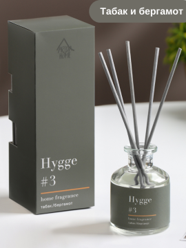 Аромадиффузор для дома "Hygge" Табак и бергамот, 50 мл.