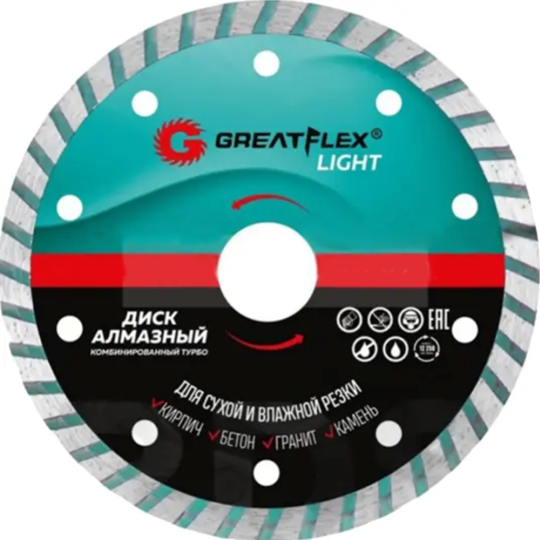 Алмазный диск «Greatflex» Light, Комбинированный турбо, 55-777, 230х2.6х7х22.2 мм