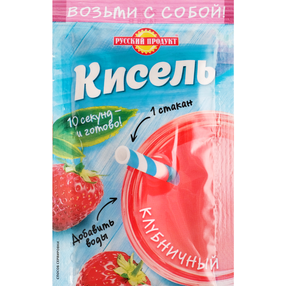 Кисель «Русский продукт» со вкусом клубники, 25 г купить в Минске: недорого  в интернет-магазине Едоставка