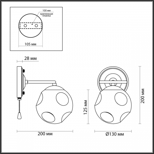 Бра Lumion Comfi Belinda 5209/1W