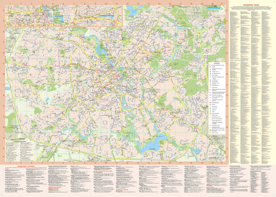 Минск на карте и панораме. Путеводитель