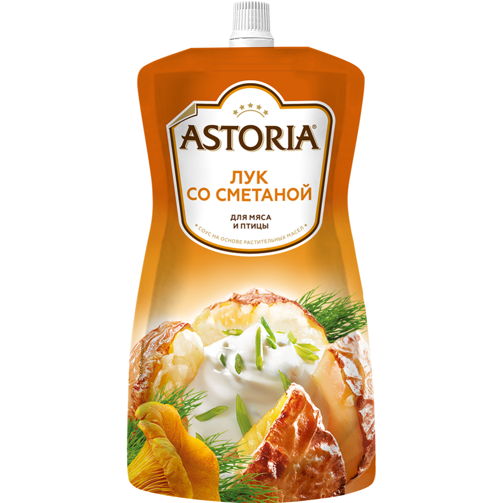 Соус на основе растительных масел «Astoria» лук со сметаной, 233 г #0