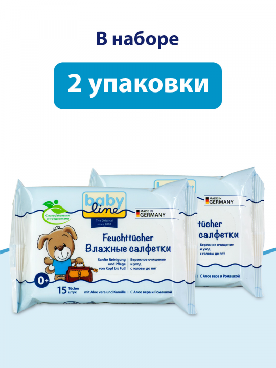 Влажные салфетки Babyline с алоэ вера и ромашкой, 30 шт. (арт. 3001981/2)