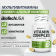 Витамины Biotech USA Vitamin Complex (60 капс)