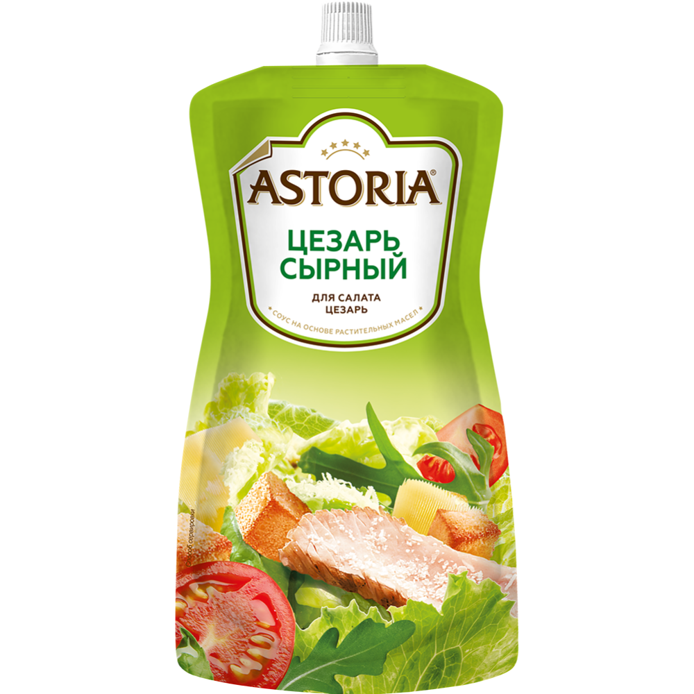 Соус на основе рас­ти­тель­ных масел «Astoria» Цезарь сырный, 200 г