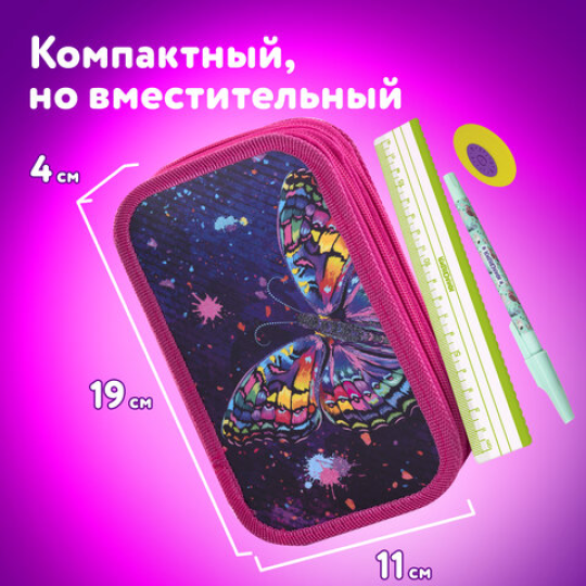 Пенал ЮНЛАНДИЯ, 2 отделения, 19х11 см, "Colorful butterfly", 270886