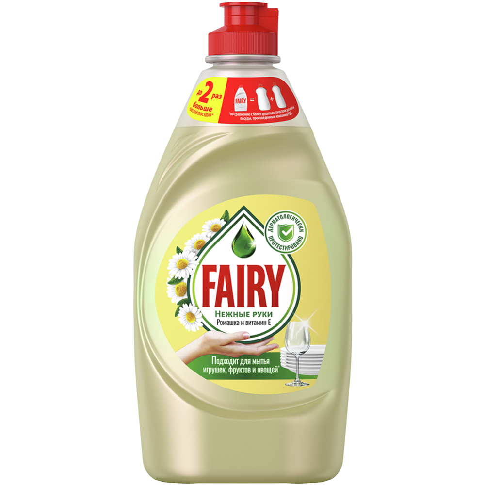 Средство для мытья посуды «Fairy» ромашка и витамин E, 450 мл #1