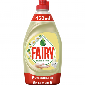 Сред­ство для мытья посуды «Fairy» ро­маш­ка и ви­та­мин E, 450 мл