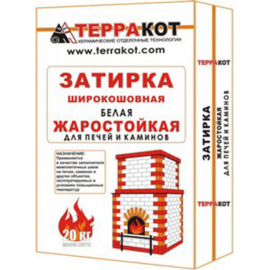 Затирка жаростойкая «Терракот» 20 кг