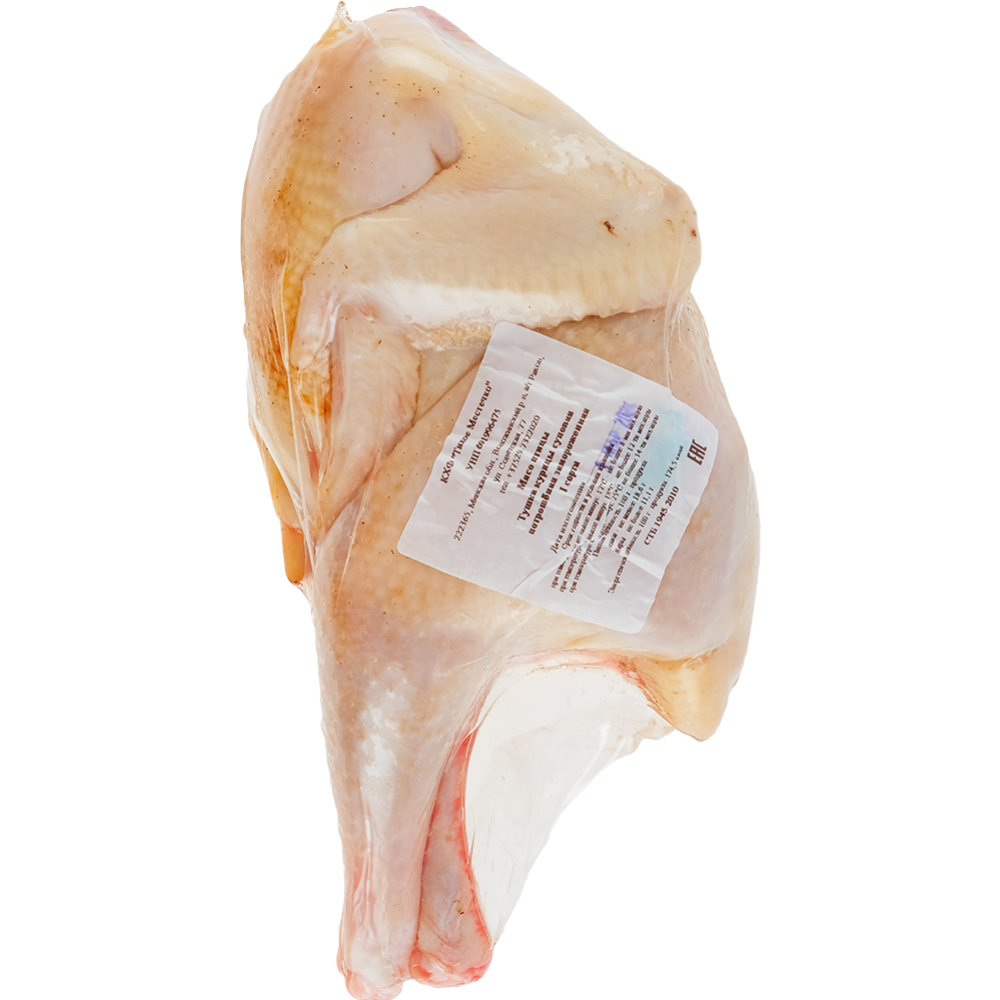 Тушка курицы суповая, замороженная, 1 кг #1