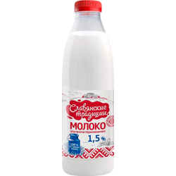 Молоко уль­тра­па­сте­ри­зо­ван­ное «Сла­вян­ские тра­ди­ци­и» 1,5 %, 900 мл