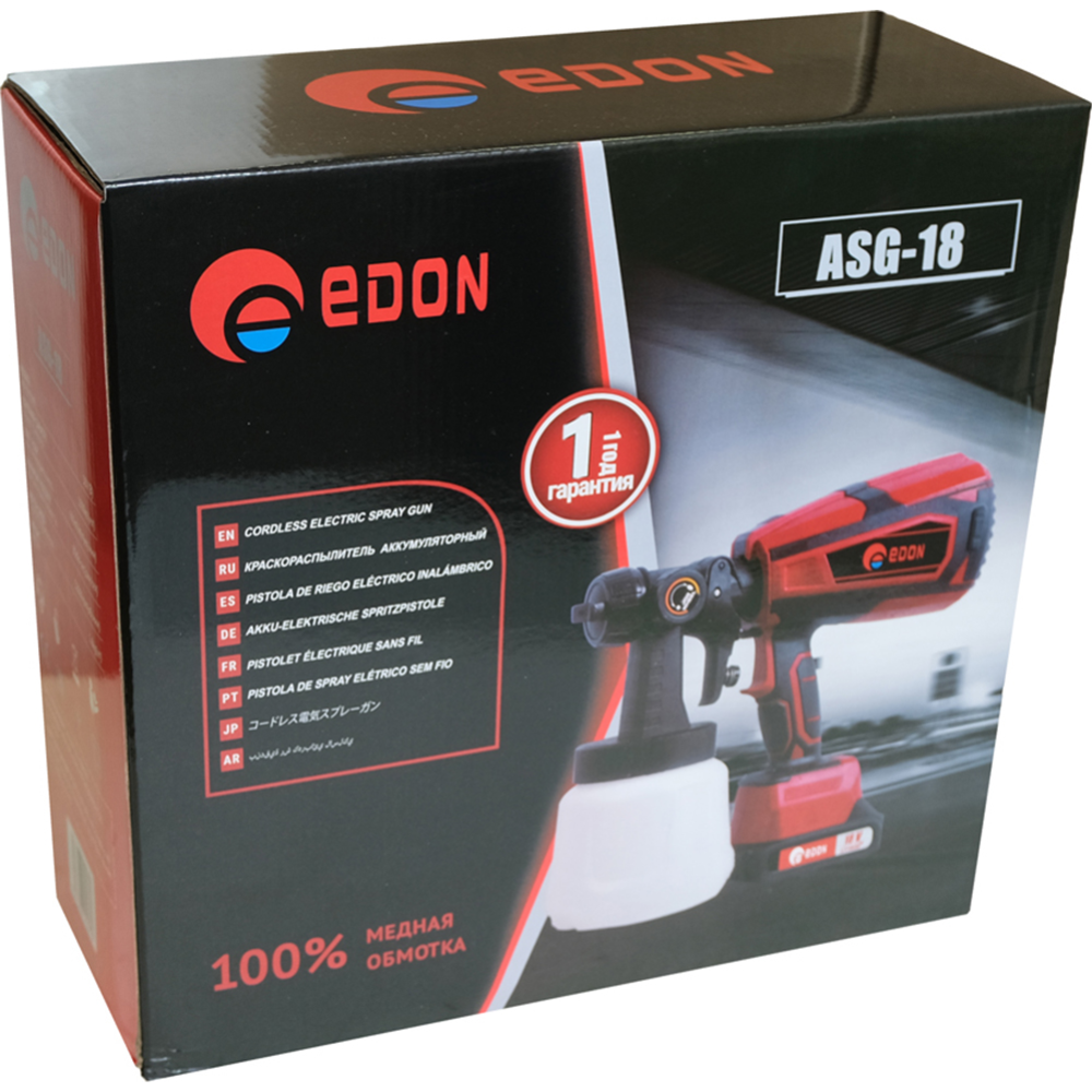 Краскопульт «Edon» ASG-18, 1001150108 + фонарь аккумуляторный Favourite 21В