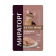 Уп-ка корм"Мираторг" Extra Meat для кошек с курицей в соусе, 24х80 г (1,92кг)