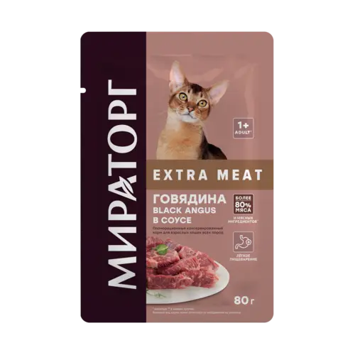 Корм "Мираторг" Extra Meat для кошек с говядиной в соусе, 24х80 г (1,92кг)