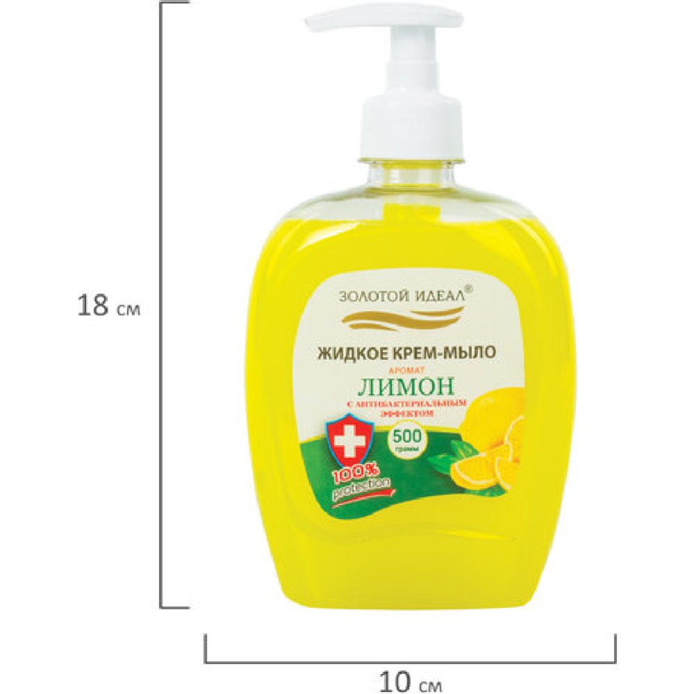 Крем-мыло жидкое «Золотой Идеал» Лимон, 606786, 500 г