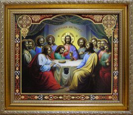 Икона тайная вечеря Иисуса Христа в раме на стену для дома