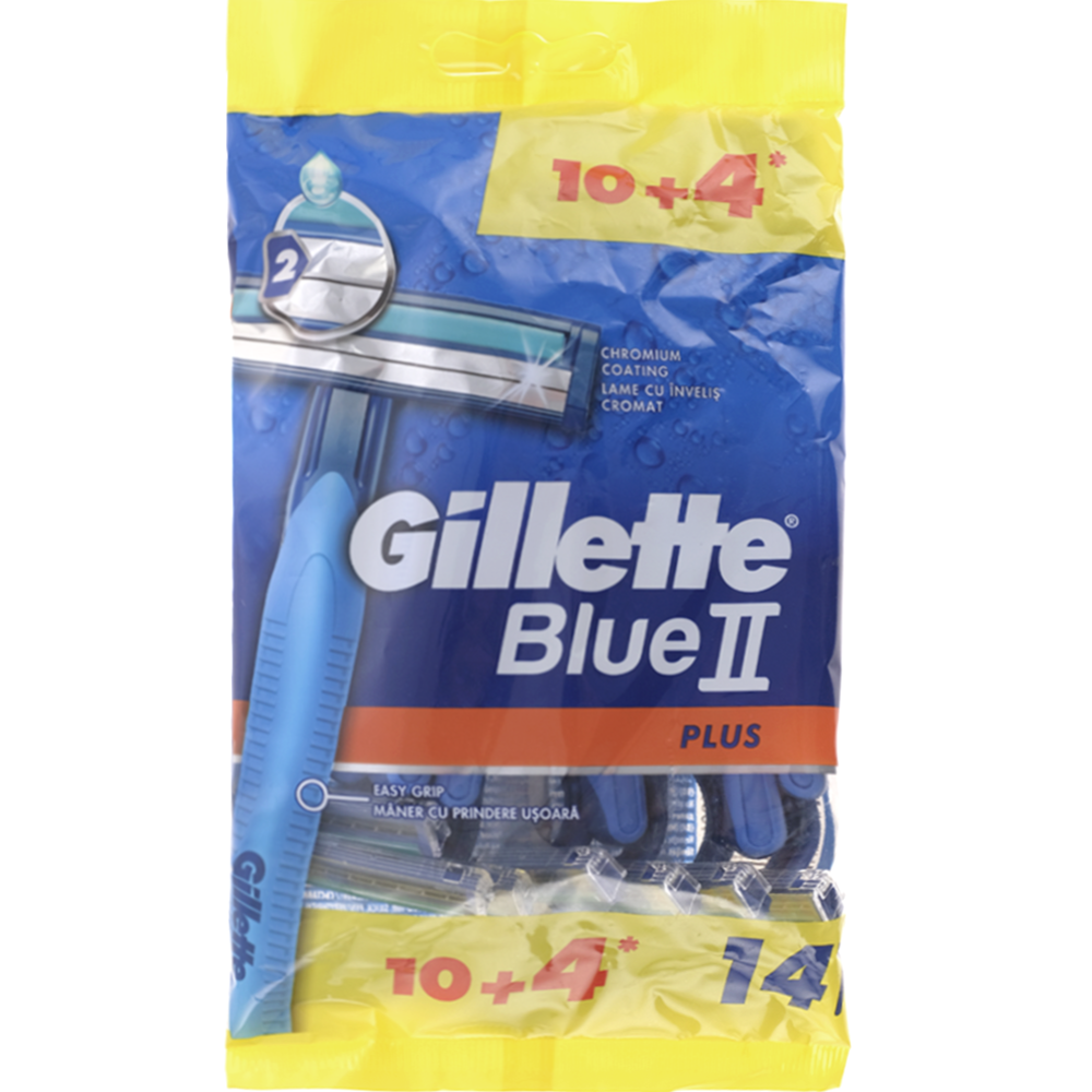 Набор одноразовых станков для бритья «Gillette» Blue 2 plus, 14 шт