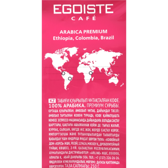 Кофе натуральный молотый «Egoiste» Grand Cru, 250 г