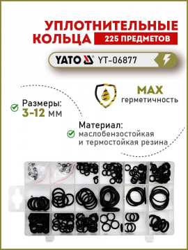 Кольца уплотнительные (набор 225пр) Yato YT-06877