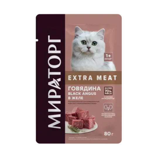 Корм "Мираторг" Extra Meat для стерилизованных кошек Black Angus с говядиной  в соусе, 24х80 г (1,92кг)