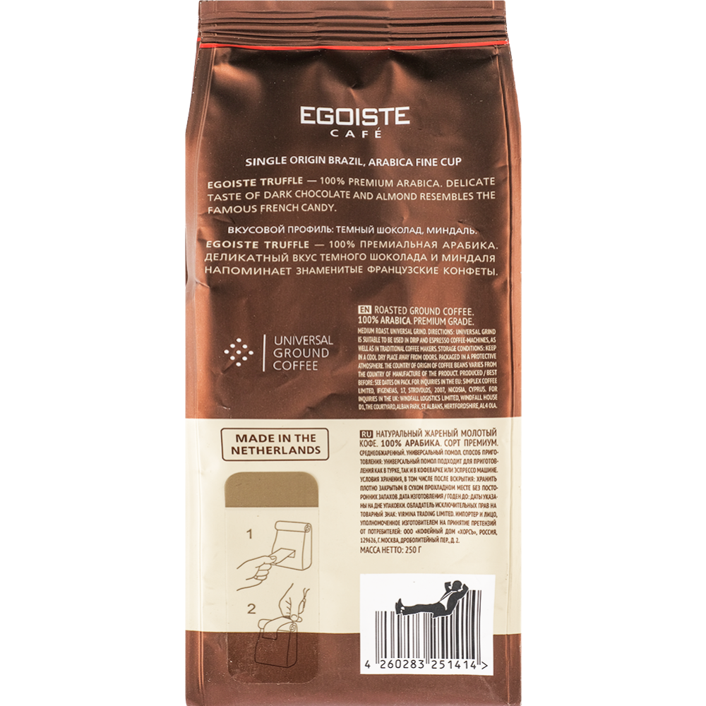 Кофе натуральный жареный молотый «Egoiste Truffle» 250 г #1