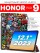 Чехол на Honor Pad 9 12.1" 2023, HEY2-W09, граффити