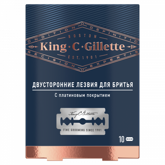 Двусторонние сменные лезвия / кассеты для мужской бритвы / Т-образного станка Gillette King C. 10 шт.