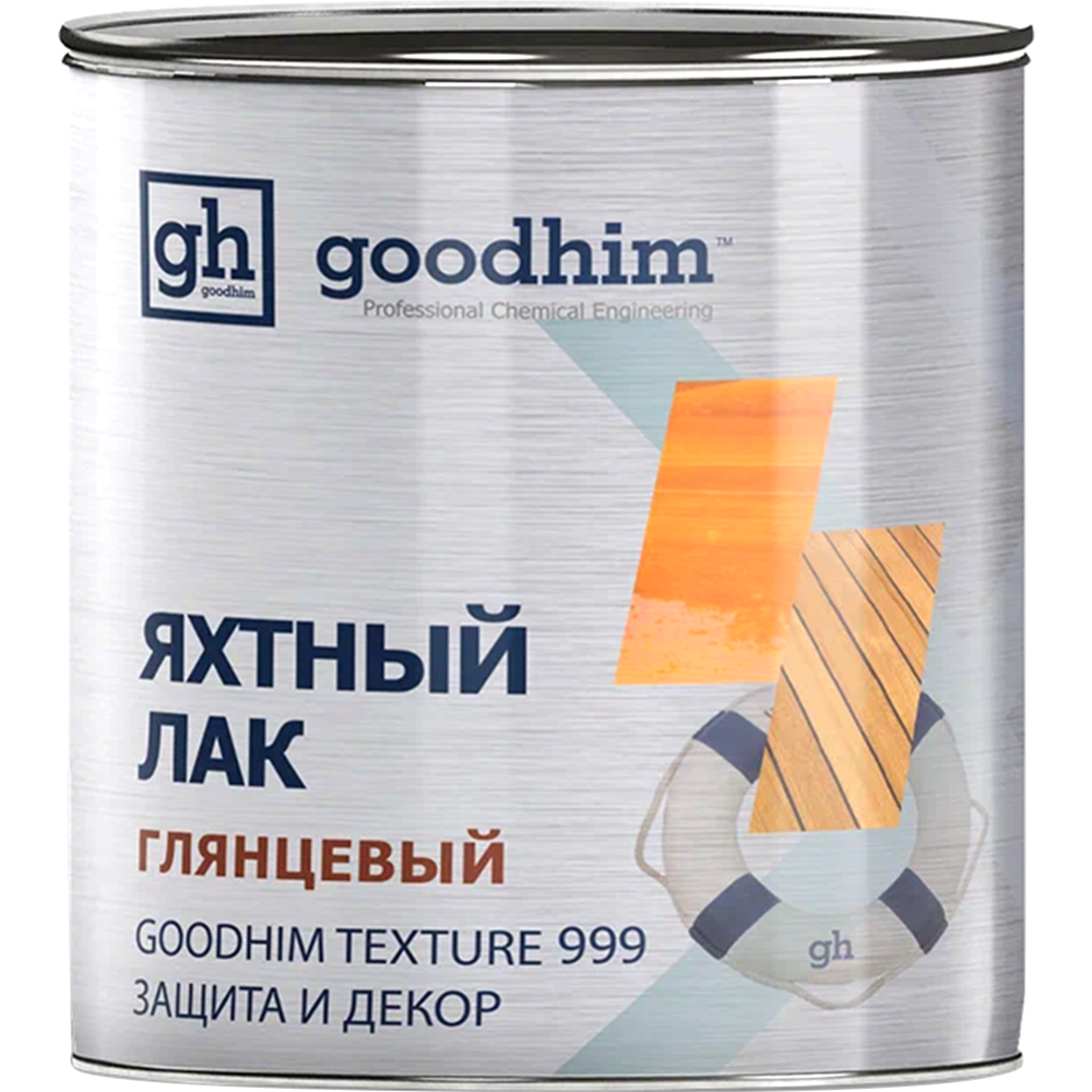 Лак яхтный «GoodHim» Texture алкидный 999, 60873, глянцевый, 2.4 л