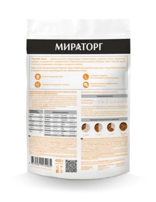 Сухой корм для кошек "Мираторг" Expert Hepatic  «Бережная забота о здоровье печени», 400гр.