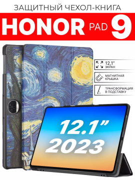 Чехол на Honor Pad 9 12.1" 2023, HEY2-W09, Звездная ночь