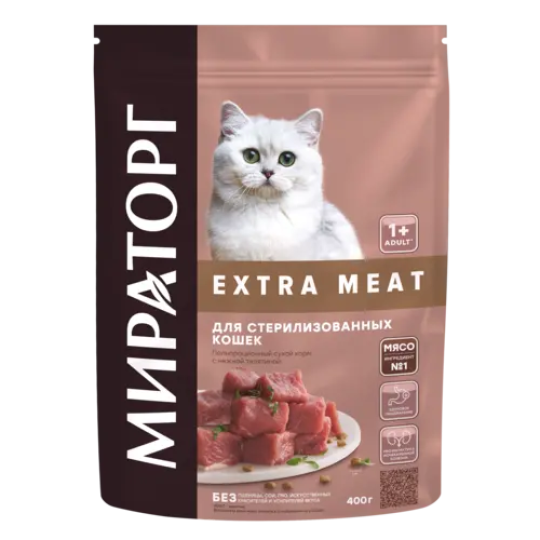 Сухой корм "Мираторг" Extra Meat для стерилизованных кошек старше 1 года c нежной телятиной, 400гр.