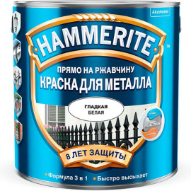 Краска «Hammerite» гладкая, белый, 2.5 л