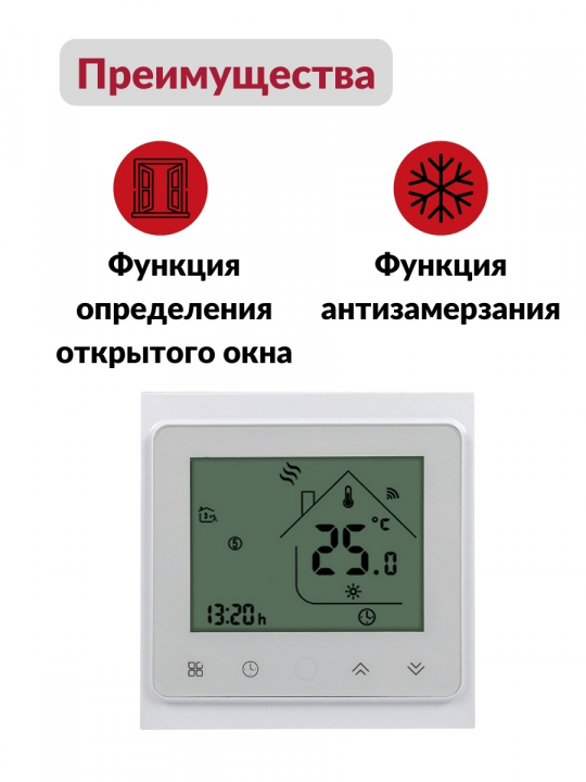 Умный термостат Wi-Fi EKF Connect ett-4