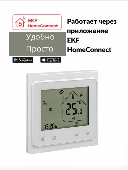 Умный термостат Wi-Fi EKF Connect ett-4